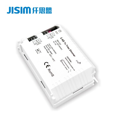 400w可控矽調光控制器 支持2.4GRF遙控器調光 匹配仟思盟調光驅動