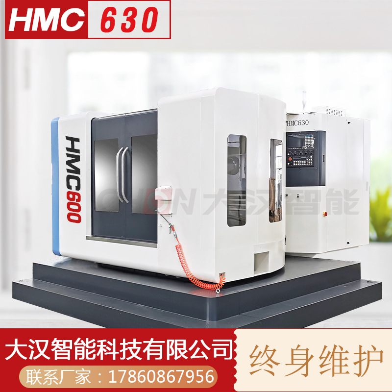 箱体加工HMC630倒T卧式加工中心 卧式镗铣床 卧式机床
