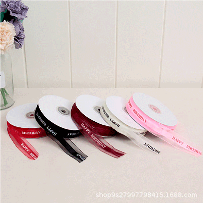 批发宽2.5cm长50码缎带彩带绸带节日结婚装饰礼品包装带蛋糕丝带