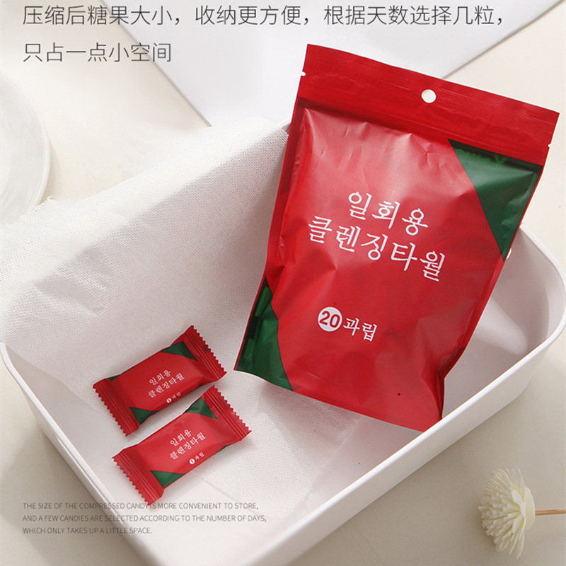 压缩毛巾纯棉一次性洗脸巾加厚浴巾便携旅行装用品糖果颗粒