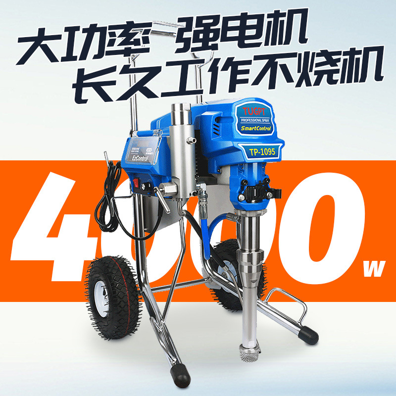 TUGPT-1095高压无气喷涂机油漆彩钢瓦乳胶漆防水内外墙涂料喷漆机