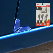 3R汽车门角防撞胶车门边角保护套防擦条防刮蹭软胶夹条装饰贴通用