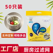 ˮ���^�V�W ˮ�д� ��ˮ�� �N����ˮ�� ���l ���Sֱ�� 50ֻ�b