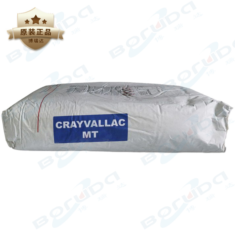 通用型流变剂 克雷威利Crayvallac MT聚酰胺改性氢化蓖麻油触变剂