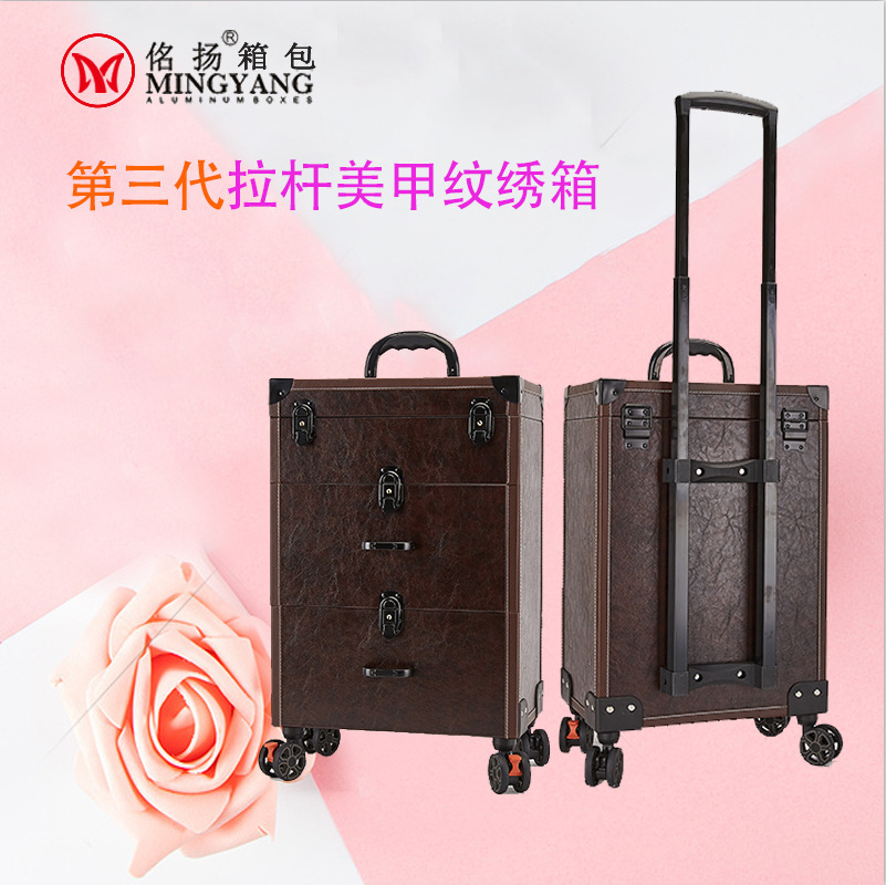 美甲工具箱厂家直销带拉杆带刹车双排轮佲扬3代美甲工具箱可定制|ru