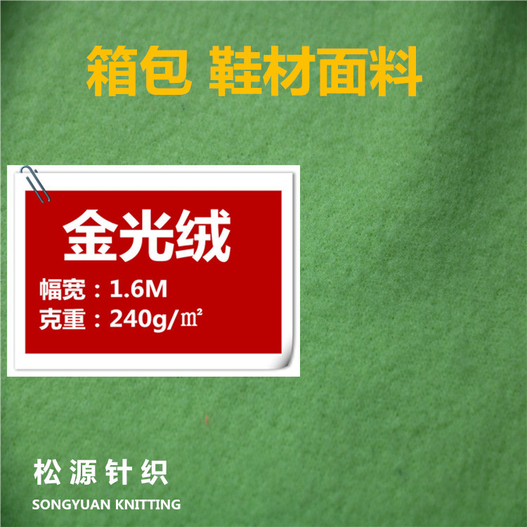 厂家直销网眼布 全涤粗网耐磨速干HF15014 鞋材经典平纹面料