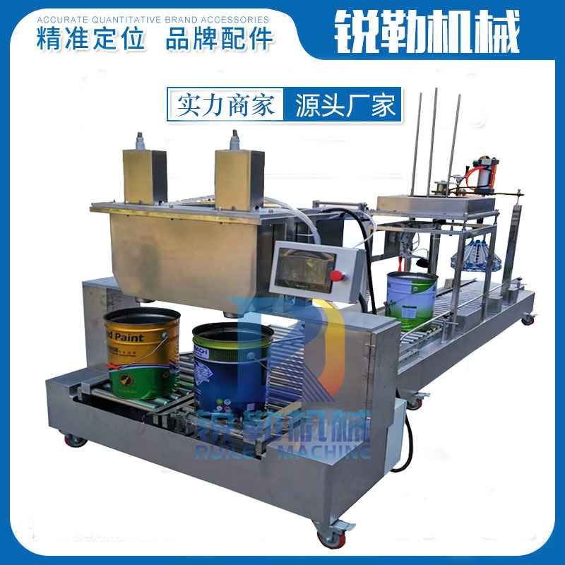 广东江西乳胶漆油漆油墨全自动灌装机 双头自动感输送灌装线