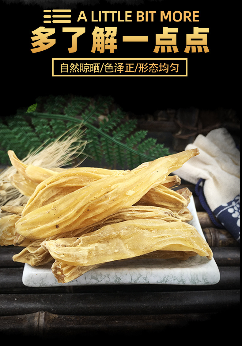 Dried Tian Dong Asparagus Root TCM Herb for Decoction and Herbal Wine 1 Jin 500g key features