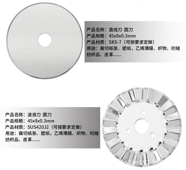 圆刀详情_05.jpg
