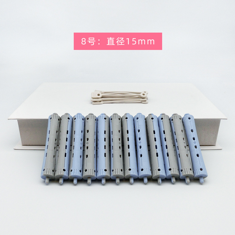 8 롱