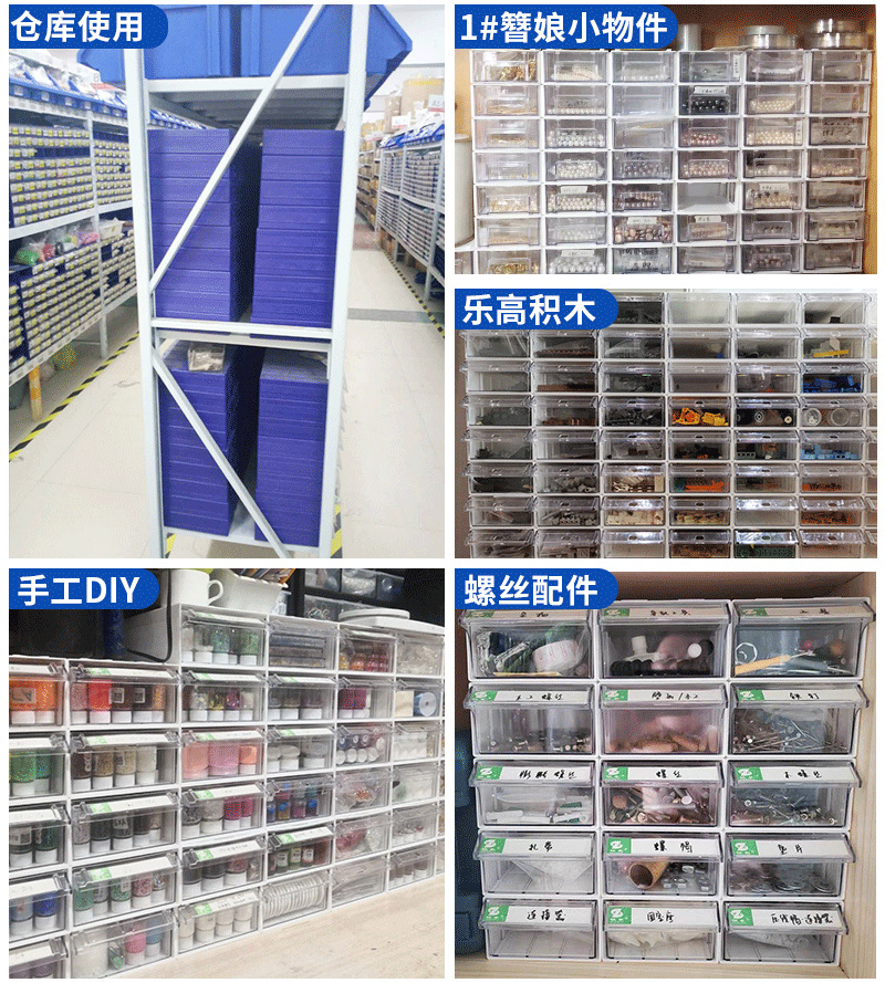 抽屉式零件盒_03.png