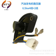 ���Ͱl늙C���������  2/3Kw/5/6.5/8ǧ�߆���/�����{�������