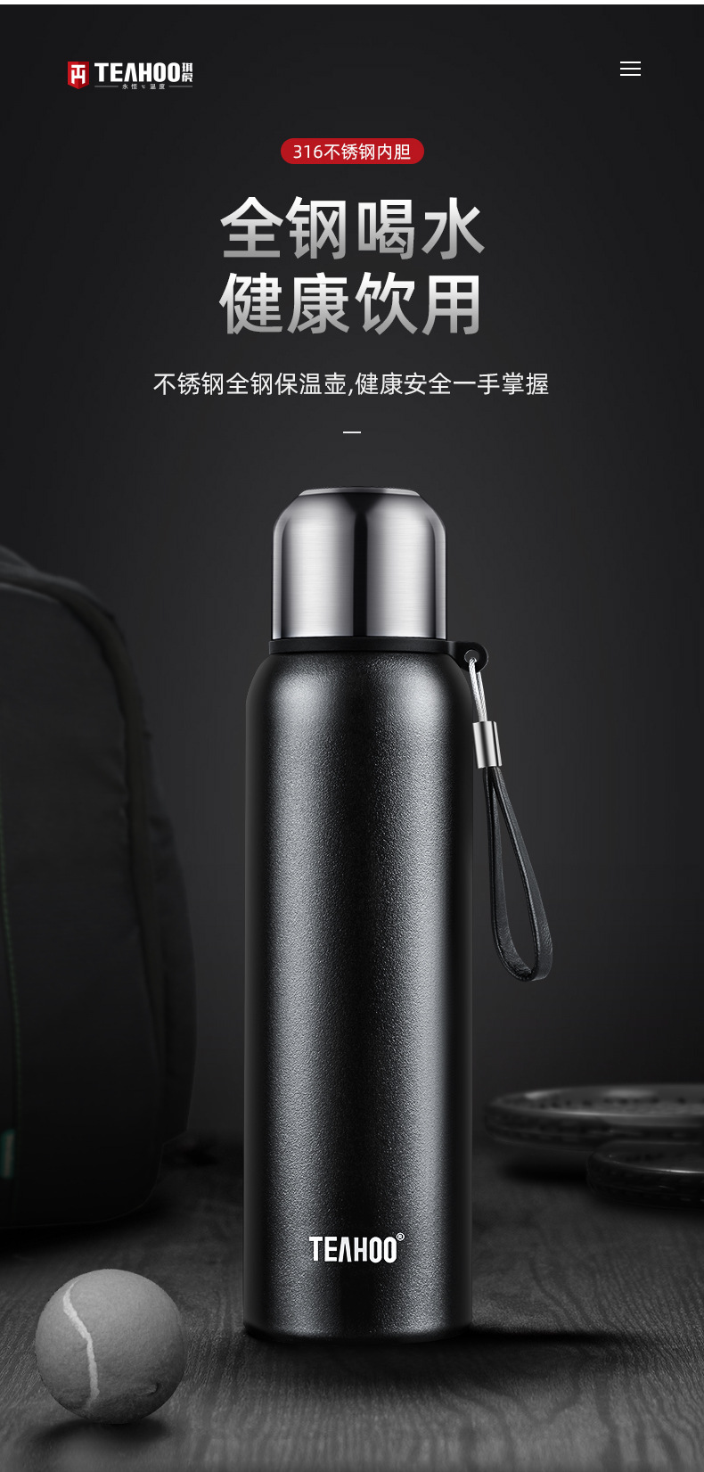 全钢保温杯3_03