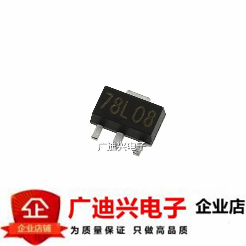 78L08 SOT-89 全新贴片三端稳压三极管 CJ78l08