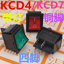 _P KCD7-2X1 4_ 31x25mm KCD4 KCD7-2211N 2*1N