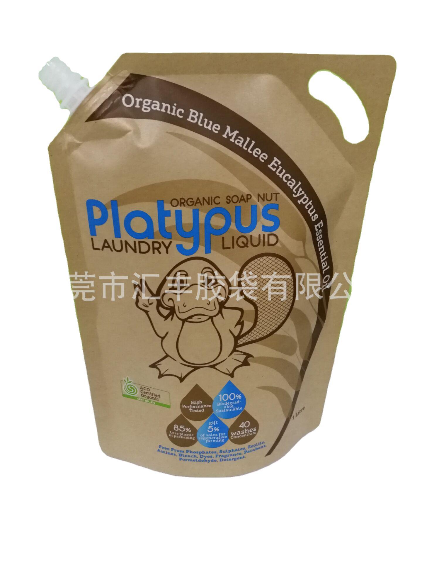 厂家供应液体包装袋洗衣液包装袋广州洗衣液牛皮纸袋自立吸嘴袋