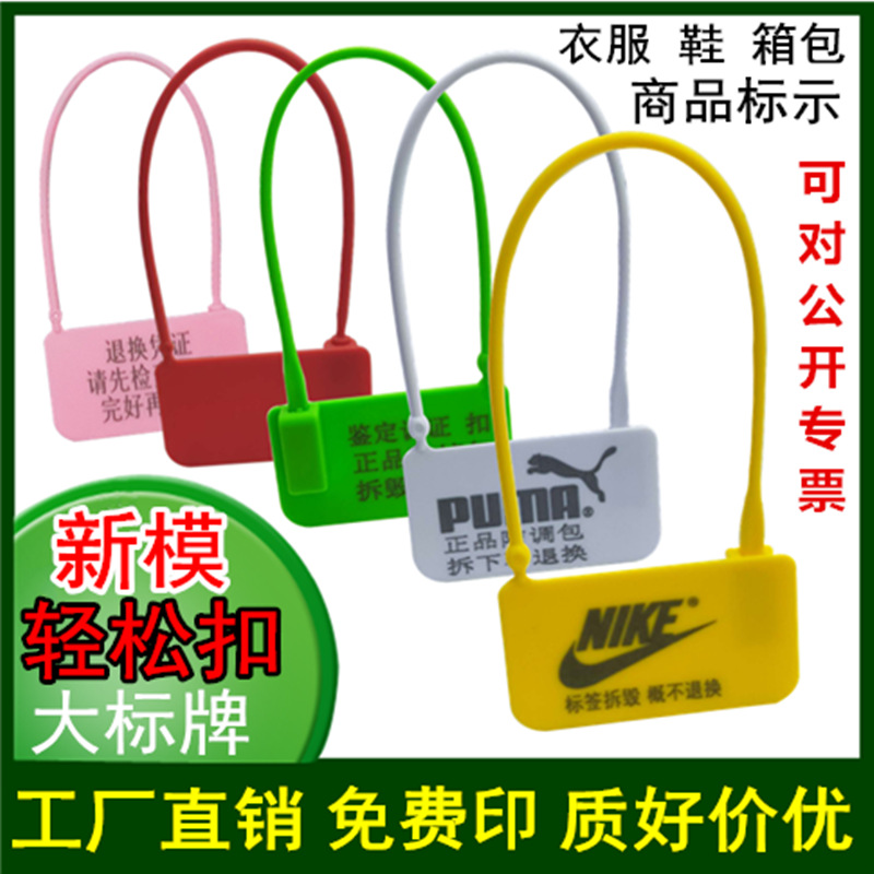 disposable Plastic Seals clothes shoes Leather trunk Bag Security Theft prevention Bag buckle Tag Change Signage