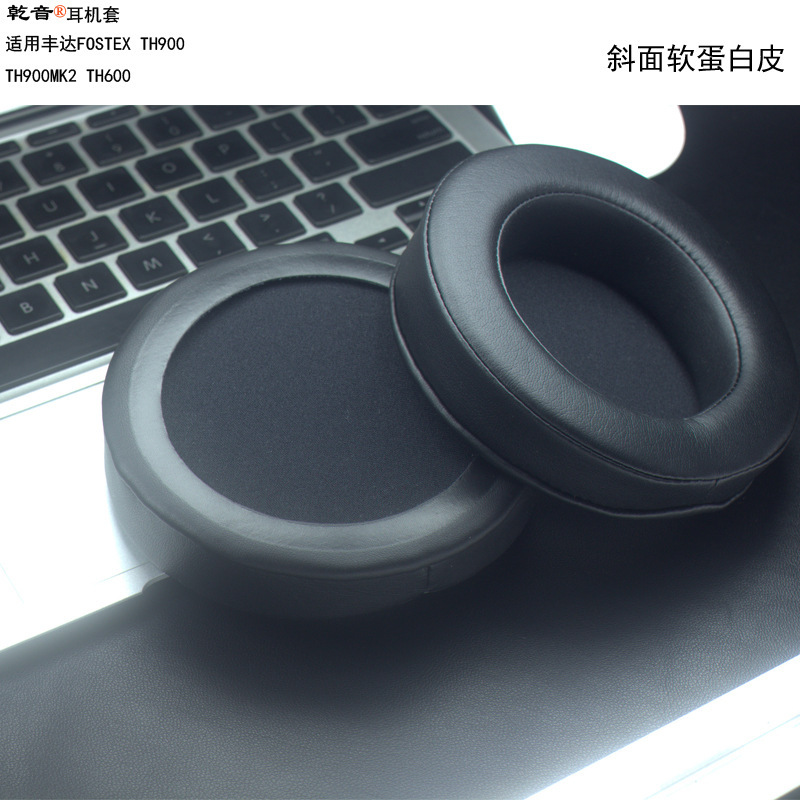 For FOSTEX TH600 TH900 MK2 headphone set sponge cover accessories protein leather real sheepskin slope soft