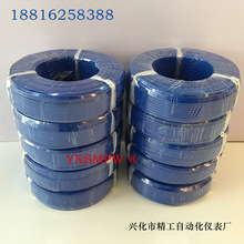 �{ɫPVC���ż�y���a������K���ż2X7X0.3������L��2*7*0.3��ȼ