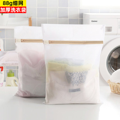 洗护袋洗衣机网袋 防变形洗衣袋 洗内衣专用护洗袋洗衣网兜细网|ru