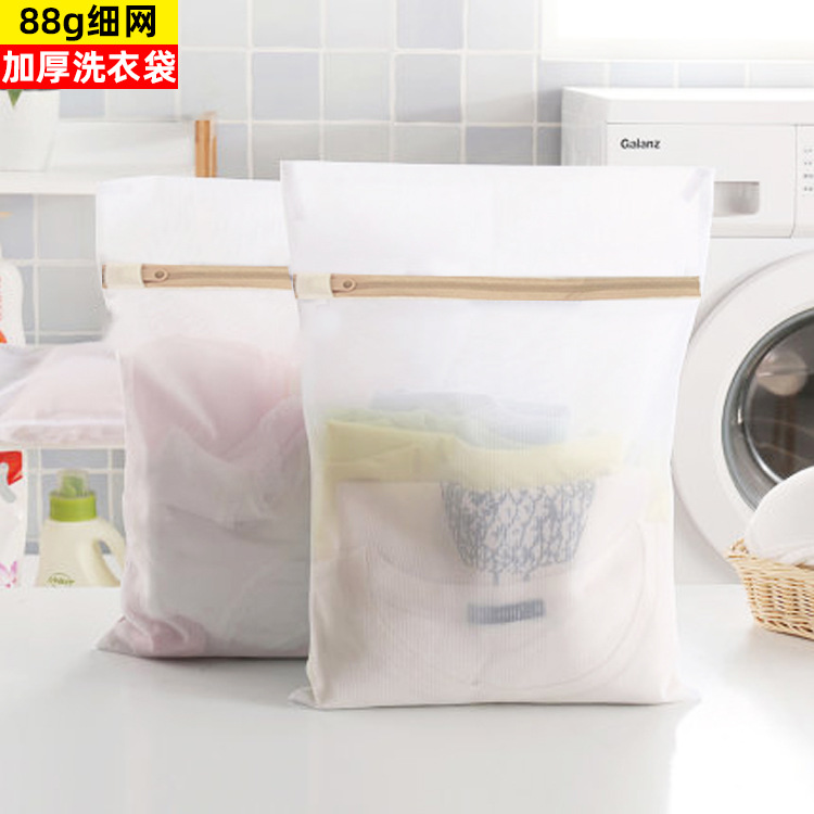 洗护袋洗衣机网袋 防变形洗衣袋 洗内衣专用护洗袋洗衣网兜细网|ru