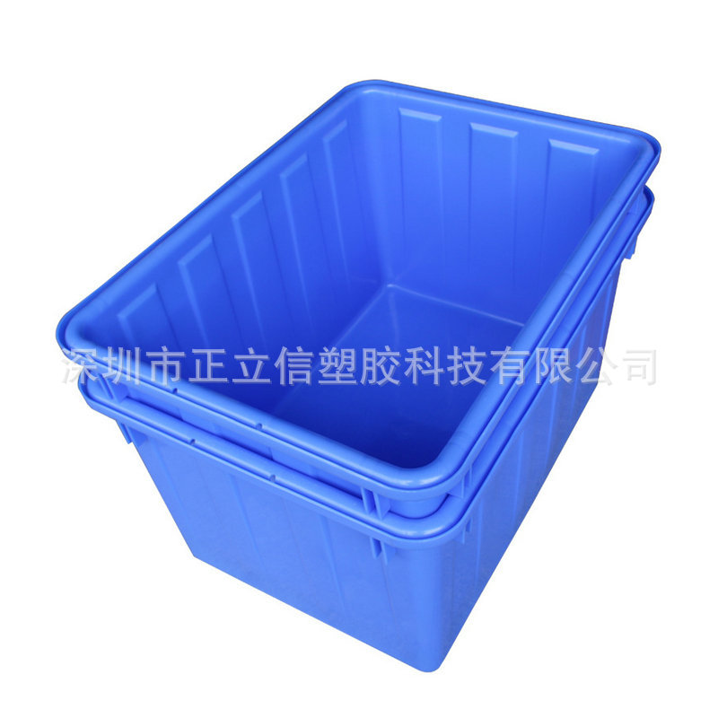 正立信塑料周转箱加厚物流箱子大号塑胶框收纳水箱工具箱盖200L