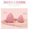 Cosmetic sponge, storage box, 4 pieces, wholesale