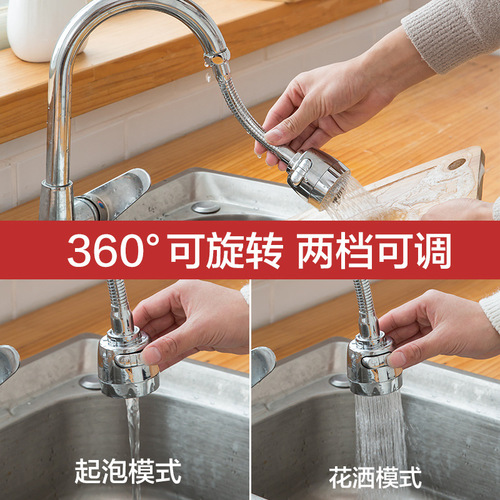 Kitchen faucet anti-splash head extension filter toilet bathroom rotatable shower head TM