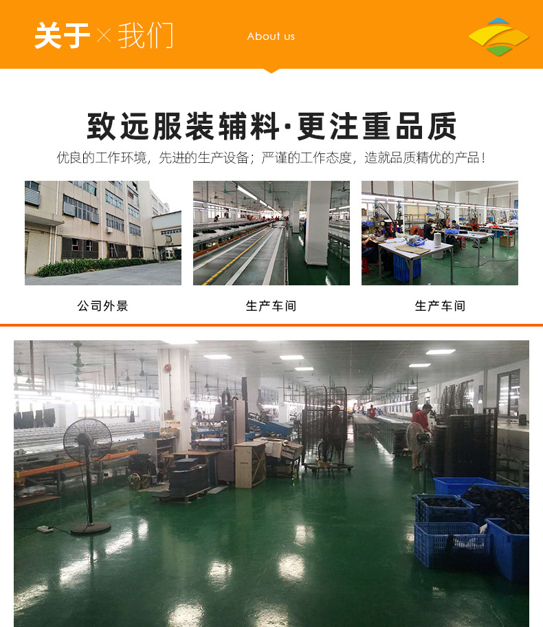 致远服装辅料---新版---织唛_08