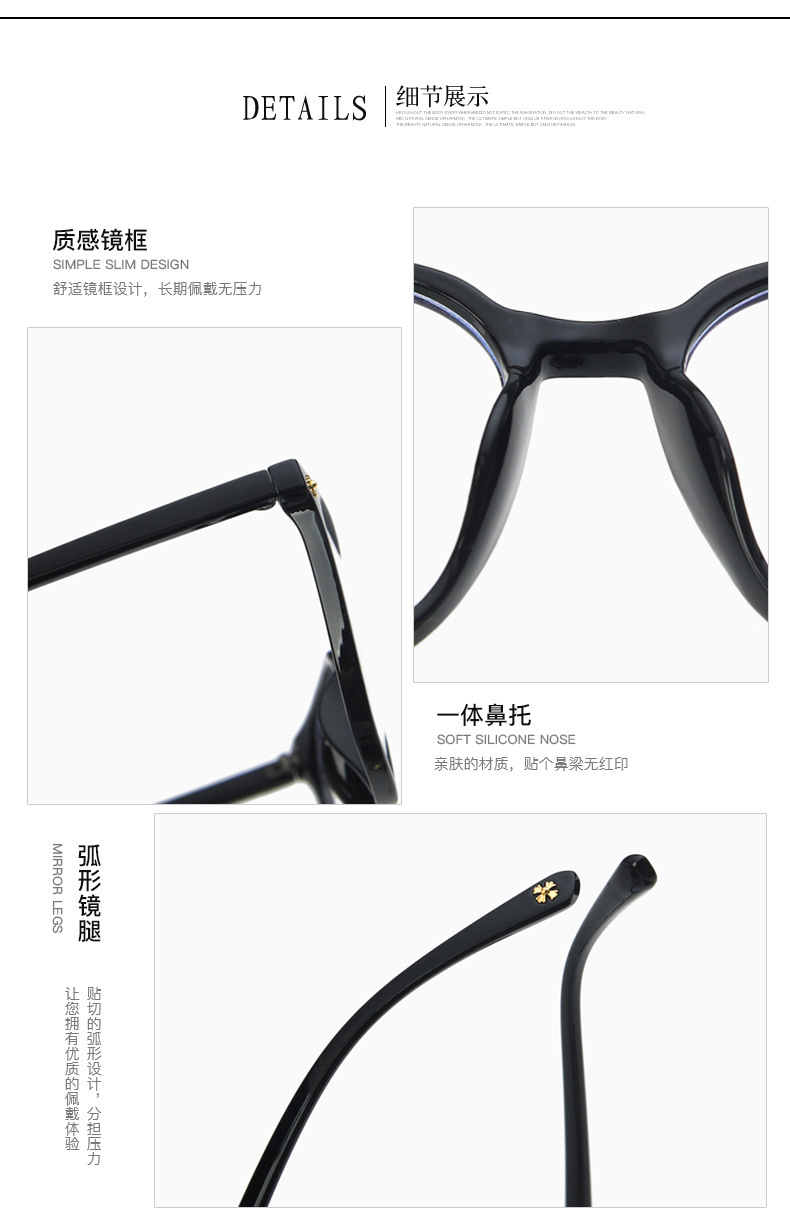 New Simple Fashion Flat Mirror Frame Glasses display picture 11