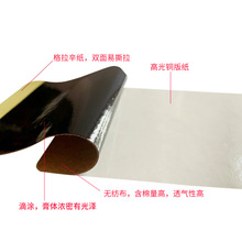 惠真源筋骨型砭貼  二類器械  電商產品 外用貼膏部位型巴布貼