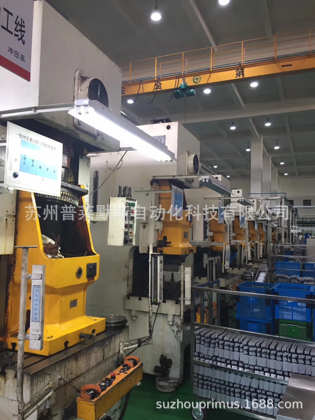 理研SEⅡ光电保护器