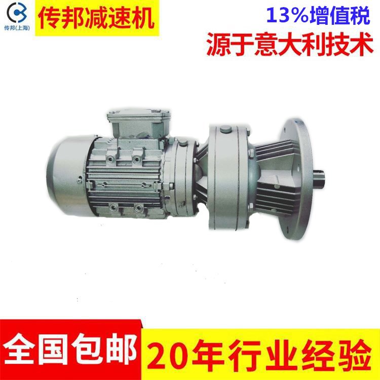 WBE1510微型摆线针轮减速机配各种电机 可根据客户需求定制|ms