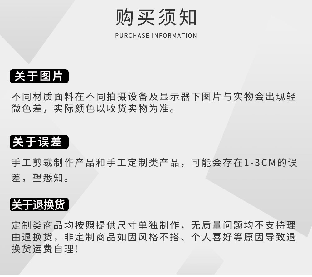 0001詳情頁_23.jpg