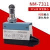 NM-7311