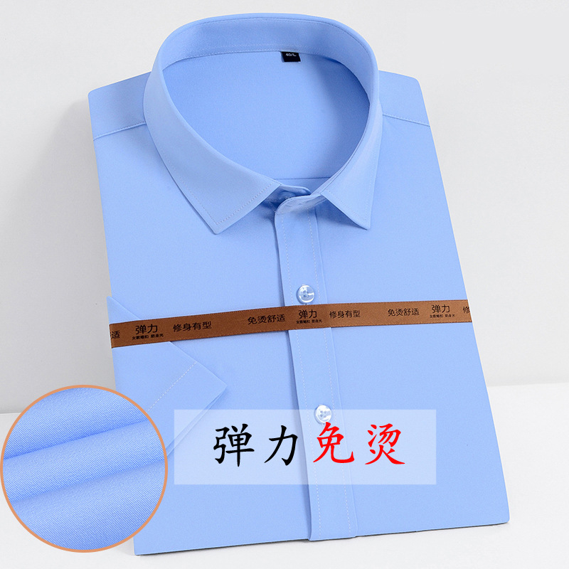 Non-ironing anti-wrinkle summer short-sleeved shirt men's business salesman shirt men's and women's same work clothes order embroidered LOGO
