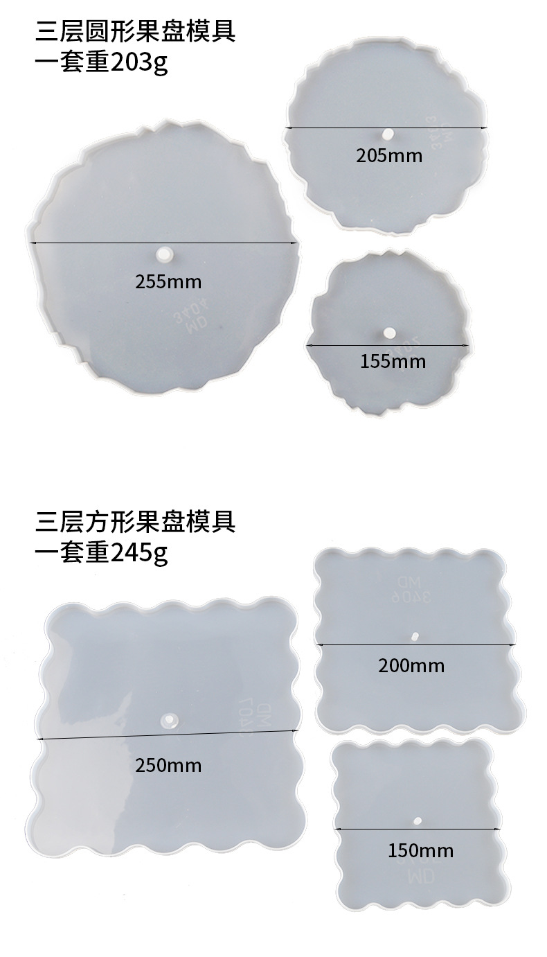 三层圆形水果盘模具_03.jpg