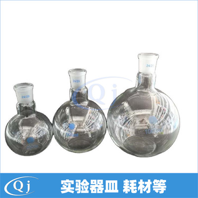 Shu Niu Single-port Flat bottom Flasks High temperature resistance Glass Flasks Chemistry teaching experiment instrument