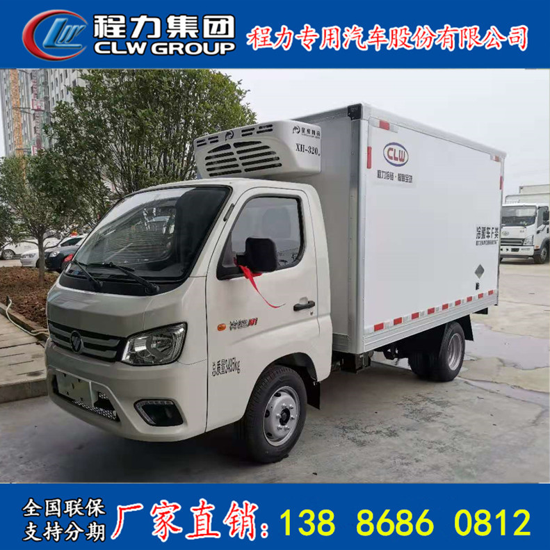 Wenzhou 4,2 metros furgoneta frigorífico Futian Xiangling M1 precio de la fábrica de vehículos frigoríficos azules