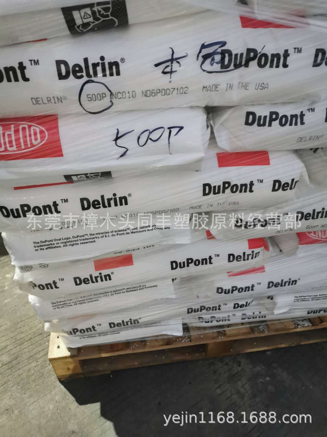 POM 美国杜邦 500P NC010 耐磨 自润滑