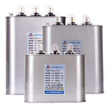 上海威斯康电力电容器BSMJ0.45-50-3 补偿器 自愈式电容 智能电容