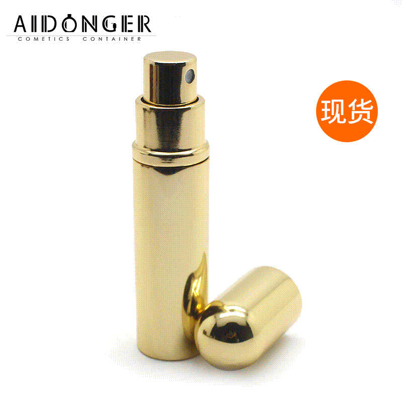 化妆品 10ml旅游便携金色喷雾香水分装瓶金属 现货供应批发