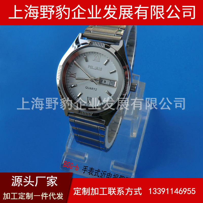 厂家供应BSG-B手表式近电报警器 女式手表 进口机芯190709