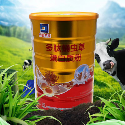 拜迪 多肽蛹蟲草蛋白質粉成人中老年人營養早餐粉送父母