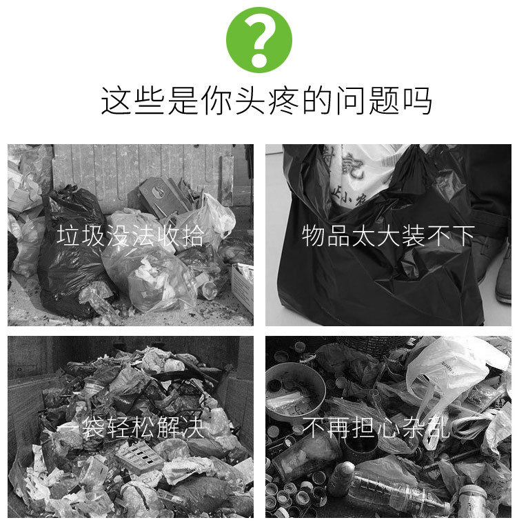 阿里平口黑色垃圾袋_06.jpg