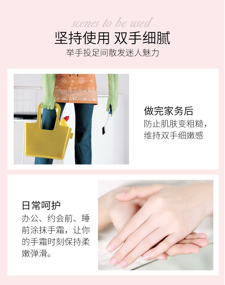 十款手霜详情_19