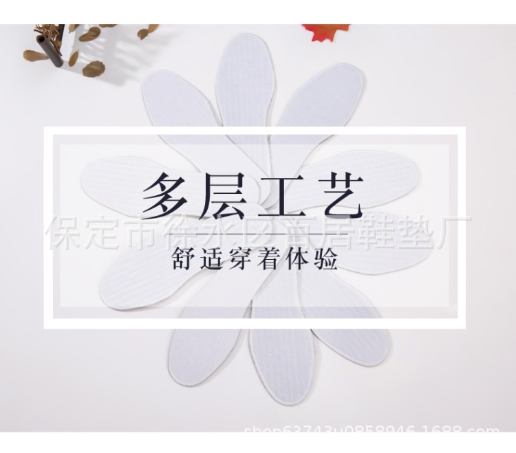 鞋垫 (12).jpg