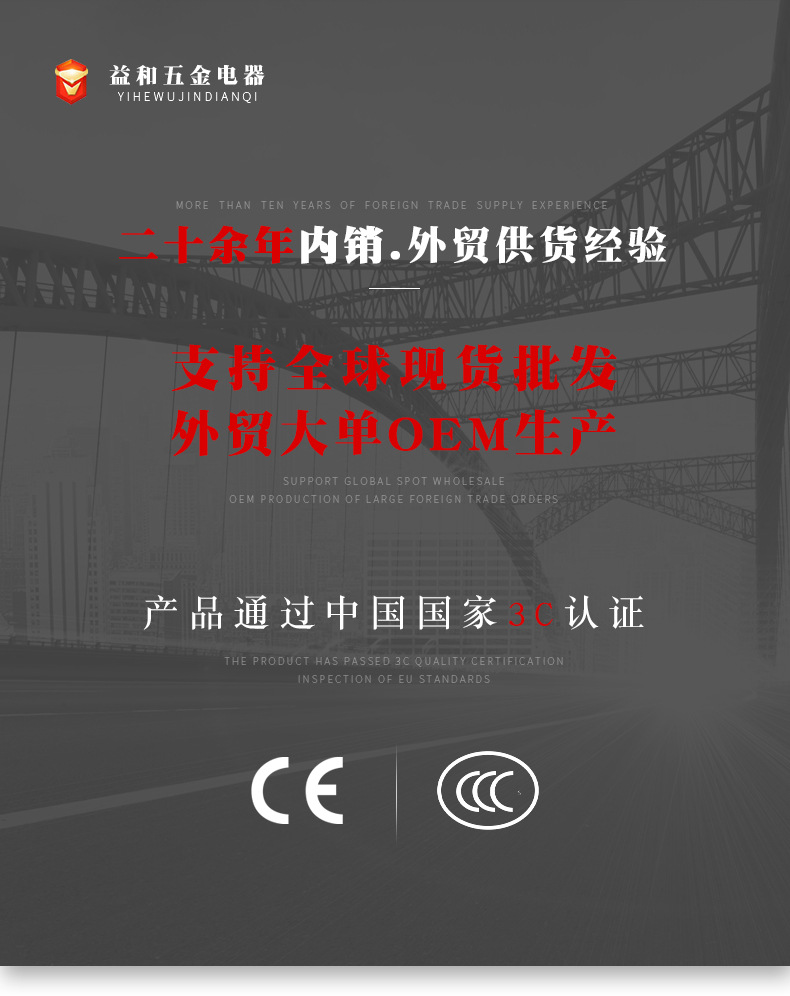 彩塘益和-修改_01