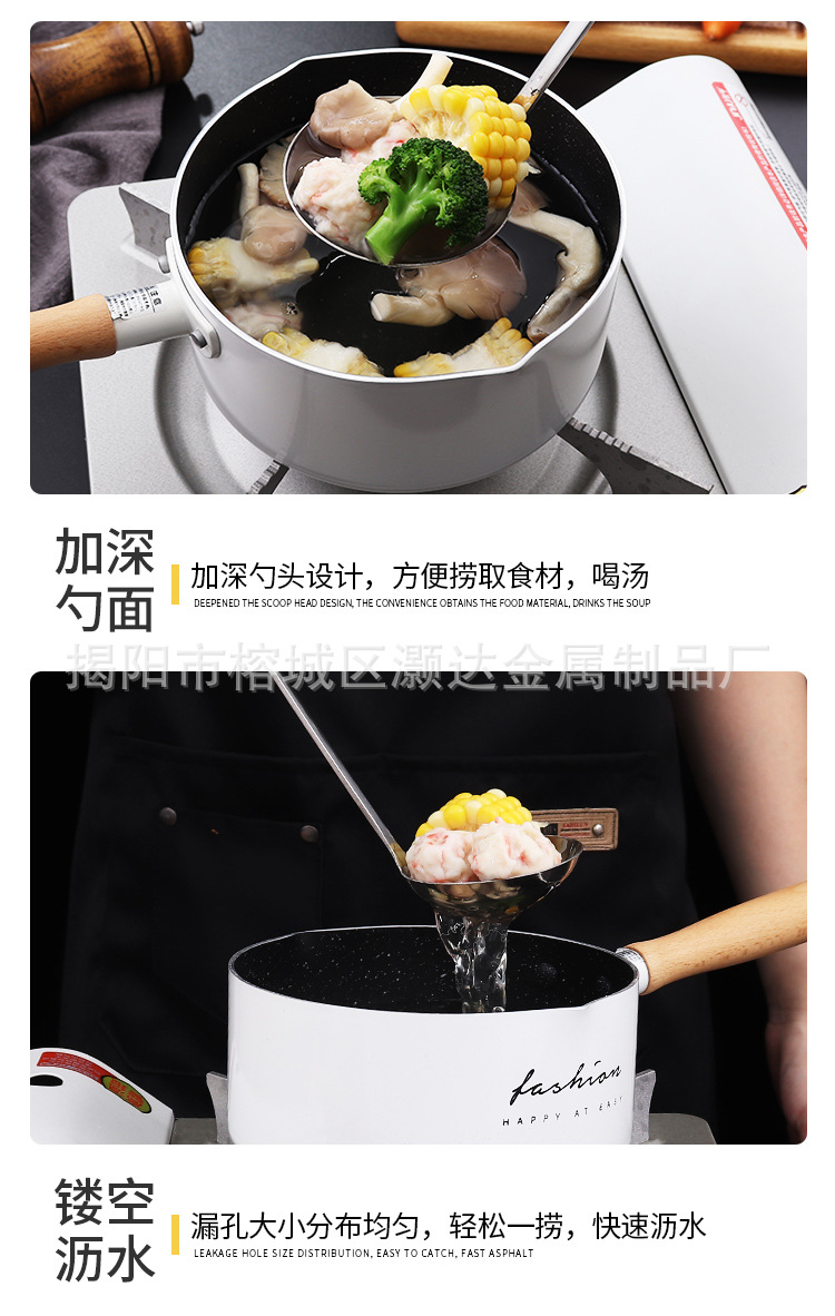 火锅勺两件套详情_06.jpg