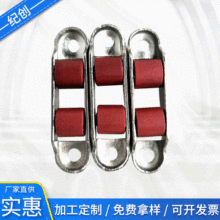 塑钢门窗滑轮80/88型尼龙静音双平轮 推拉窗配件玻璃门移门五金